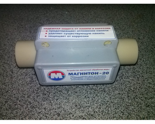 Магнитон 20